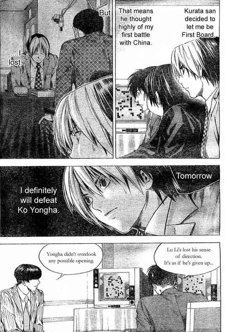 Hikaru no go Chapter 182 7